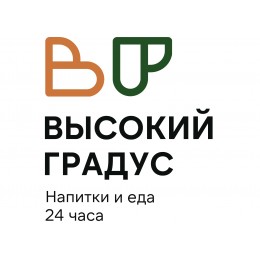 ВЫСОКИЙ ГРАДУС & FOOD 24/7