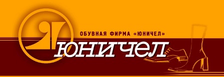 Юничел Интернет Магазин Челябинск Официальный Сайт Каталог