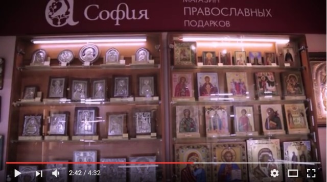 София Православный Интернет Магазин Официальный Сайт