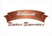 Штолле