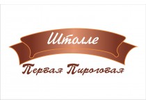 Штолле