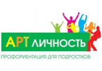 АРТ Личность