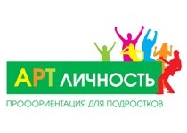 АРТ Личность