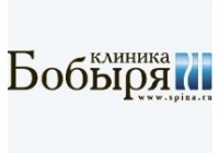Клиника Бобыря