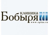 Клиника Бобыря