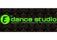 E-Dance Studio