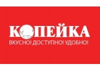 Копейка