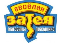 Весёлая затея