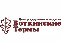 Воткинские термы