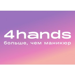 4hands