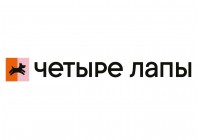 Четыре Лапы