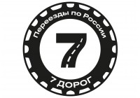 7 Дорог