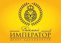 Седьмой Император