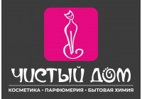 Чистый Дом