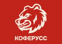 Коферусс