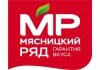 Мясницкий ряд
