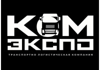 КОМЭКСПО