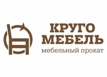 КРУГОМЕБЕЛЬ