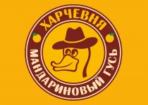 Мандариновый Гусь