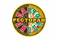 Pancho Pizza