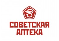 СОВЕТСКАЯ АПТЕКА