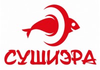 Суши Эра