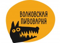 Волковская пивоварня