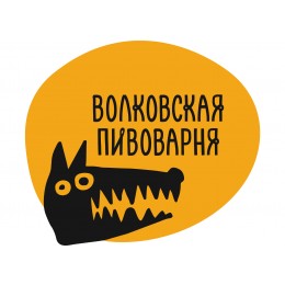 Волковская пивоварня