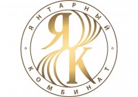 Калининградский янтарный комбинат