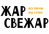 Жар-Свежар