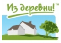 Из деревни!