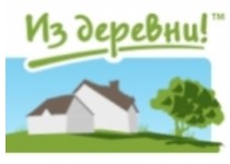 Из деревни!
