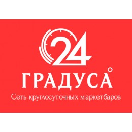 24 Градуса