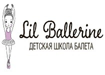 Lil Ballerine