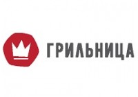 Грильница