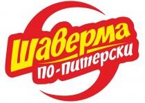 Шаверма по-Питерски