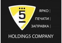 Holding5 Company