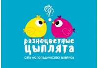 Разноцветные цыплята