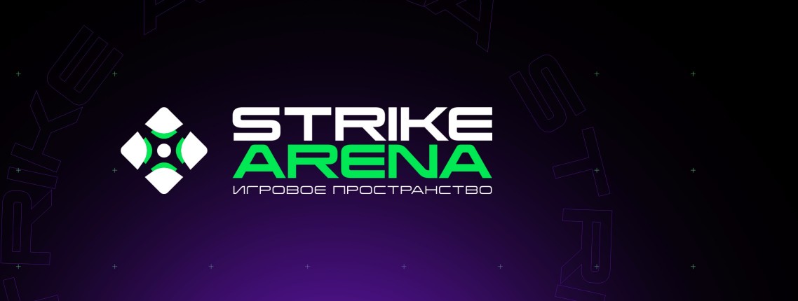 Strike Arena