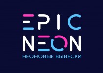 EpicNeon
