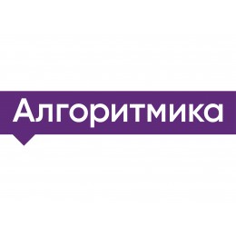 Алгоритмика