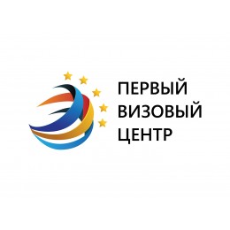 Первый визовый центр
