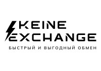 Keine-exchange