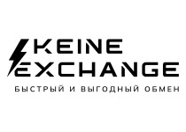 Keine-exchange