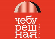 Чебурешная by Mironov