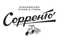 Сорренто