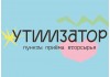 Утилизатор