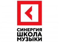 Школа музыки СИНЕРГИЯ