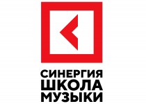 Школа музыки СИНЕРГИЯ