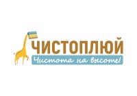 Чистоплюй
